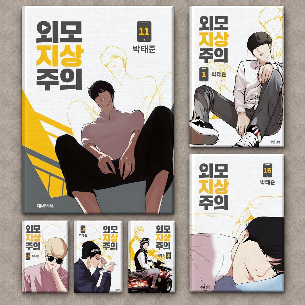 Póster de anime coreano popula - Canvas Wrap Ready reseña y precio